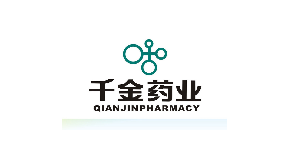 千金药业