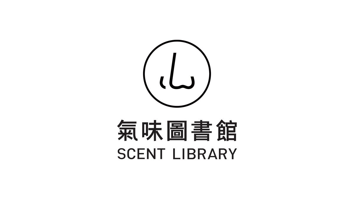 气味图书馆