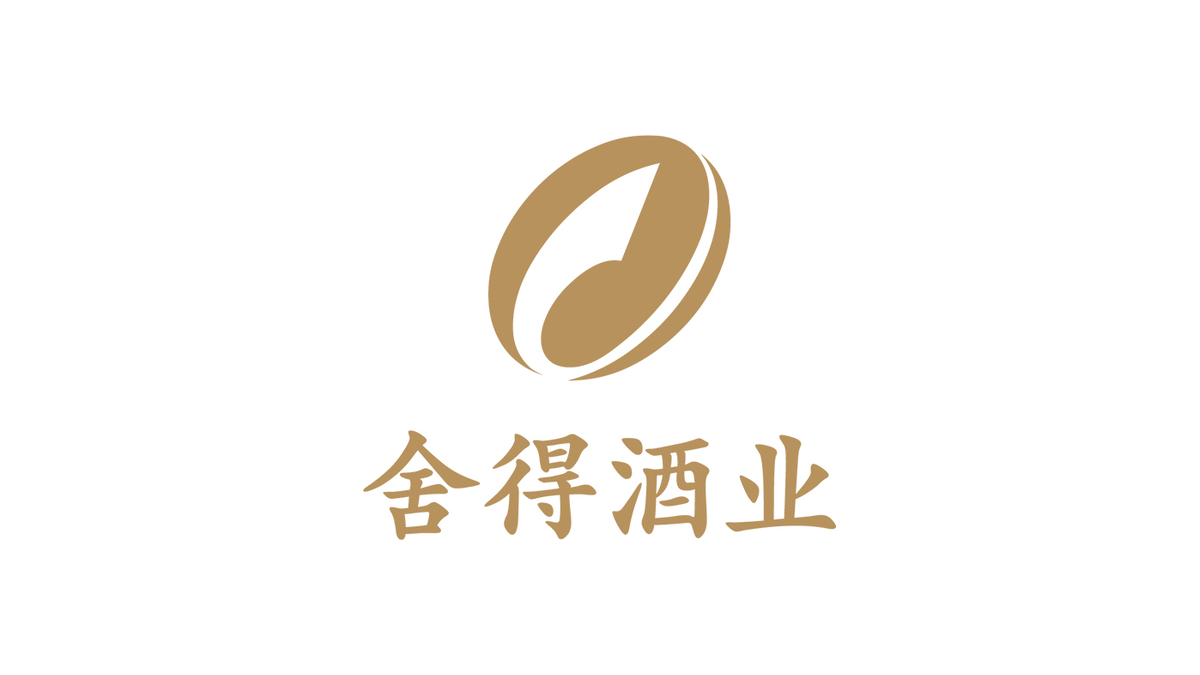 舍得酒业
