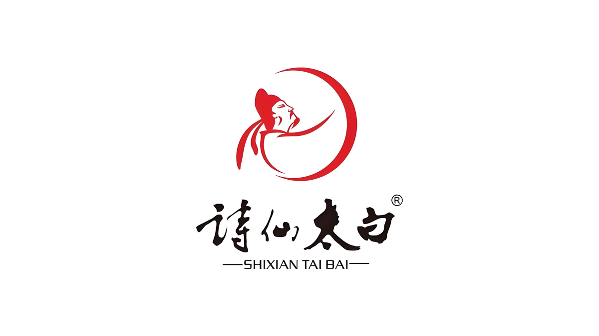 诗仙太白